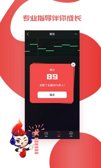 艺起唱