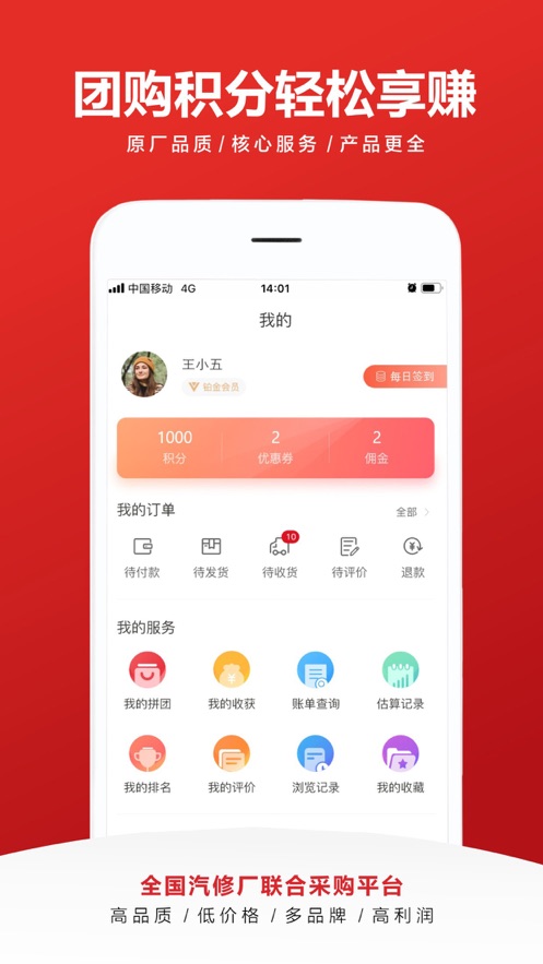 大和采