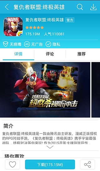 9669安卓助手 9669安卓助手