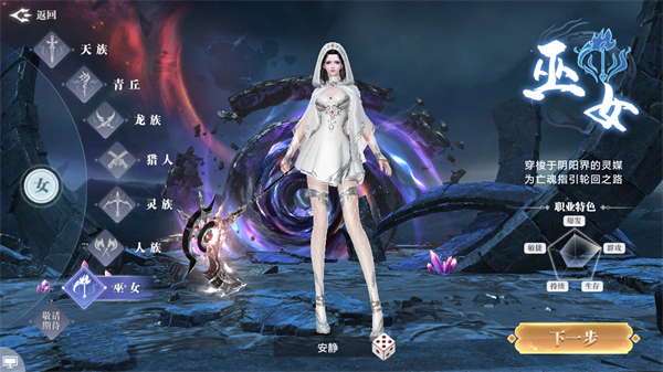 侠魔志