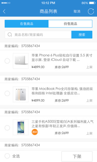 苏宁云台 苏宁云台