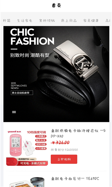 小红淘物 小红淘物