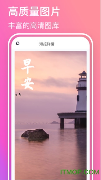 早安语录大全 早安语录大全
