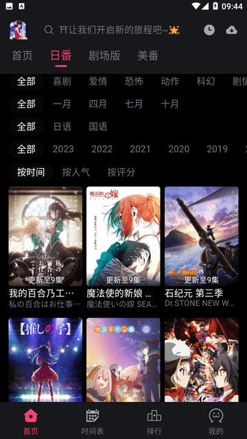 girigiri愛動画