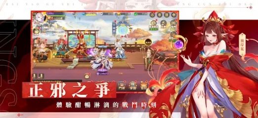 Monkey King：Arena of Heroes