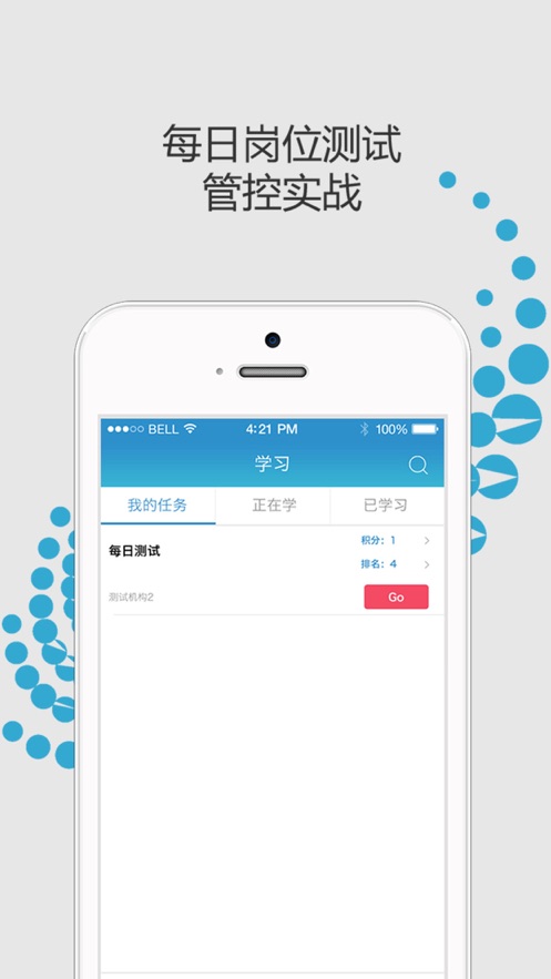 医美时空 医美时空