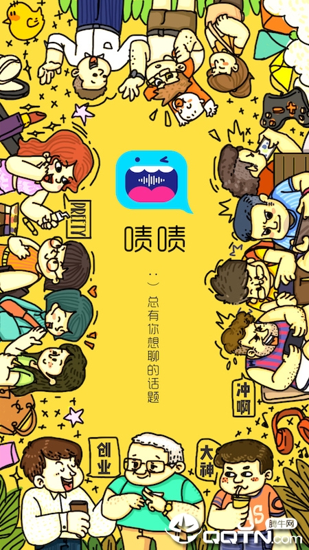 啧啧 啧啧