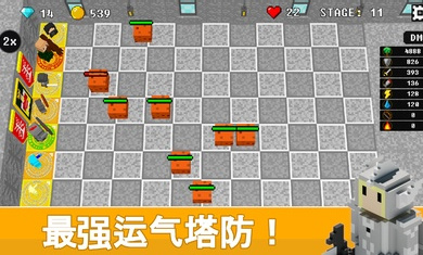 不可攻略运气塔防2 不可攻略运气塔防2