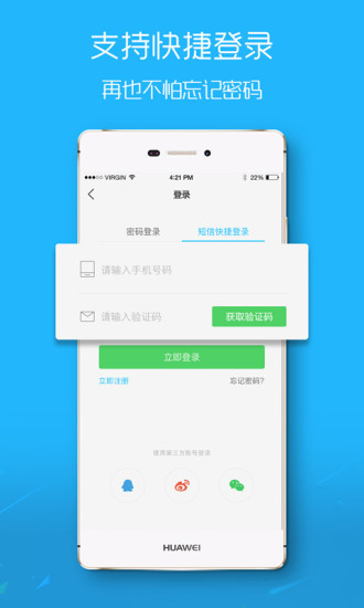 玖玖圈 玖玖圈