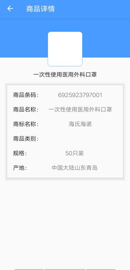 条码识别器