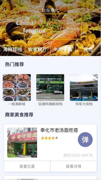 天地图下载 天地图下载