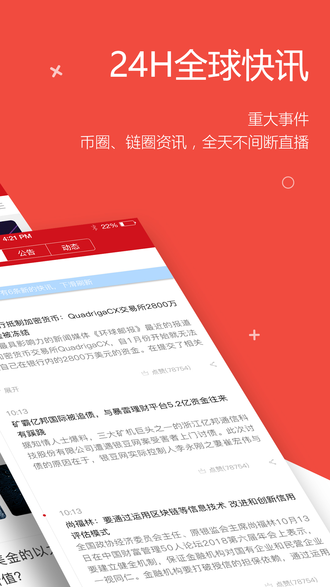 九个亿 九个亿