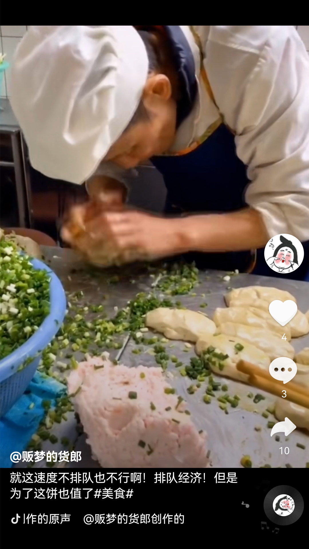 开心短视频