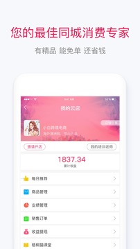 梧桐猫商城 梧桐猫商城