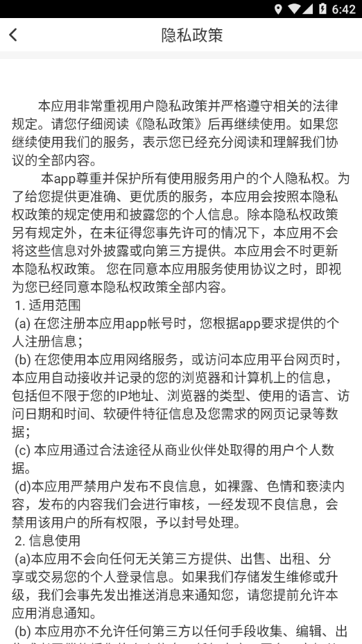 学为培训