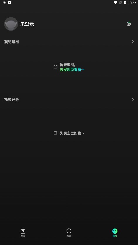 大芒
