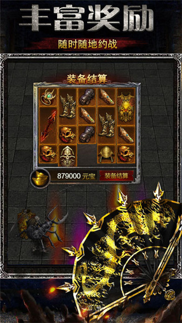 超变单机新版