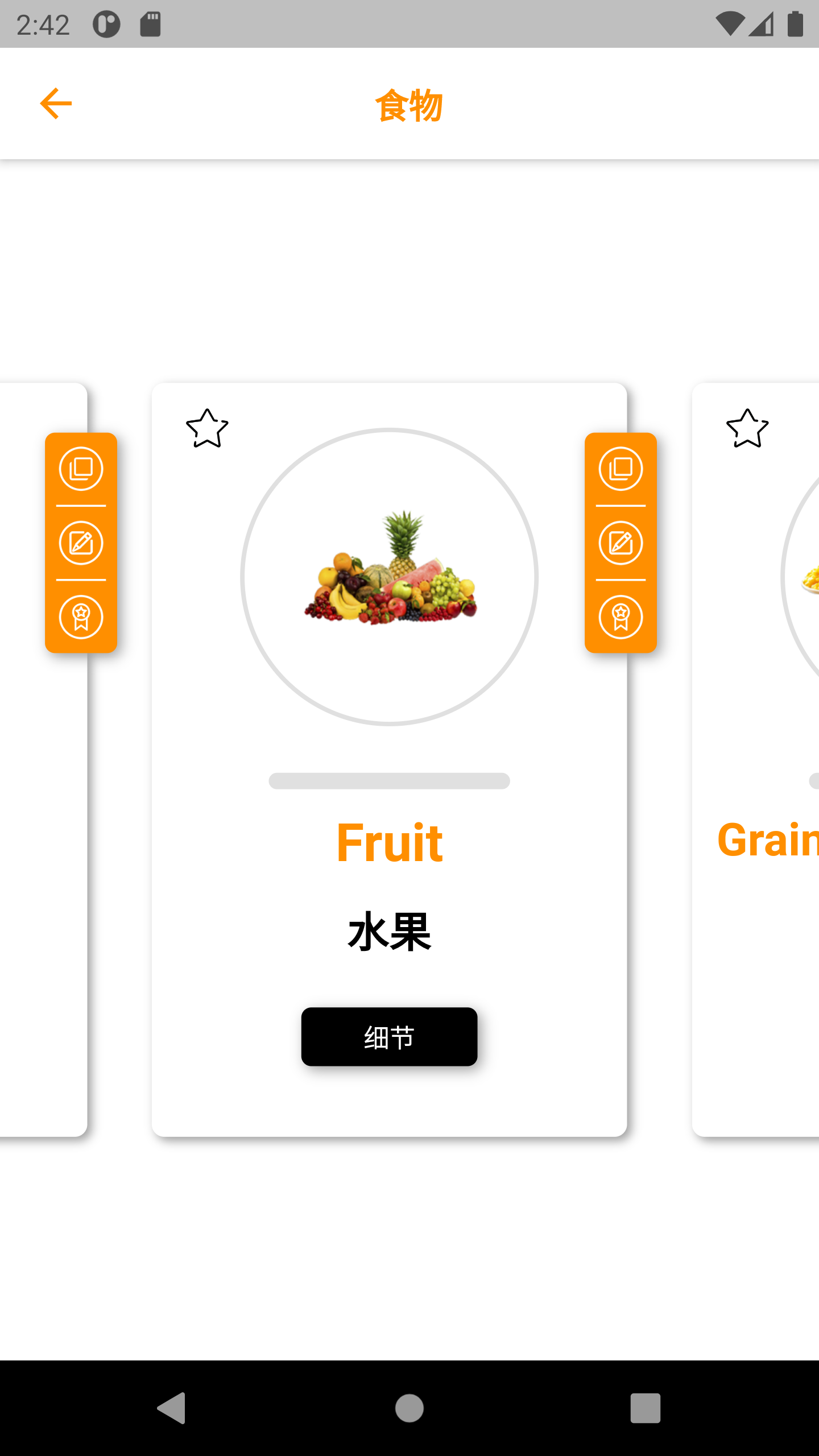 学英语词汇 学英语词汇