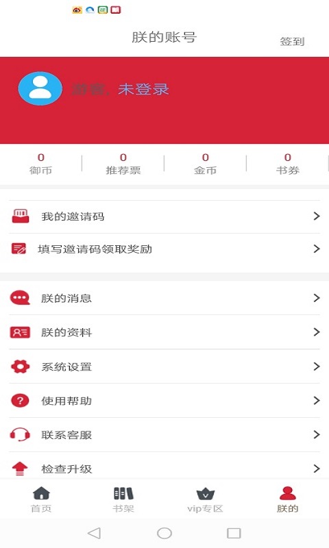 迪乐文学 迪乐文学