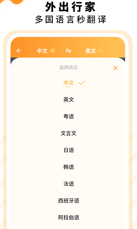 文档扫描仪 文档扫描仪