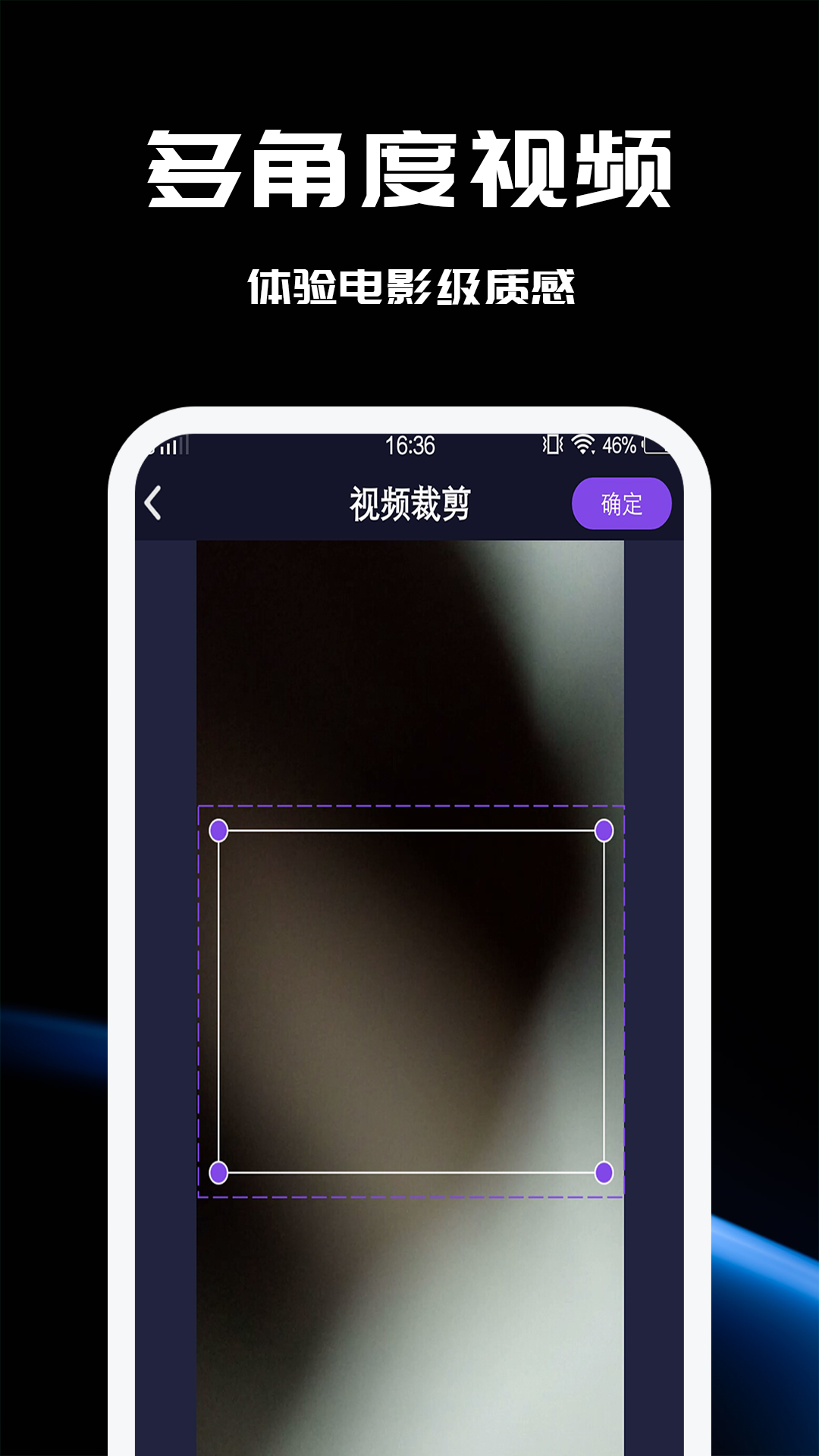 视频剪辑神器