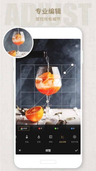 Fotor照片编辑器app下载 Fotor照片编辑器app下载