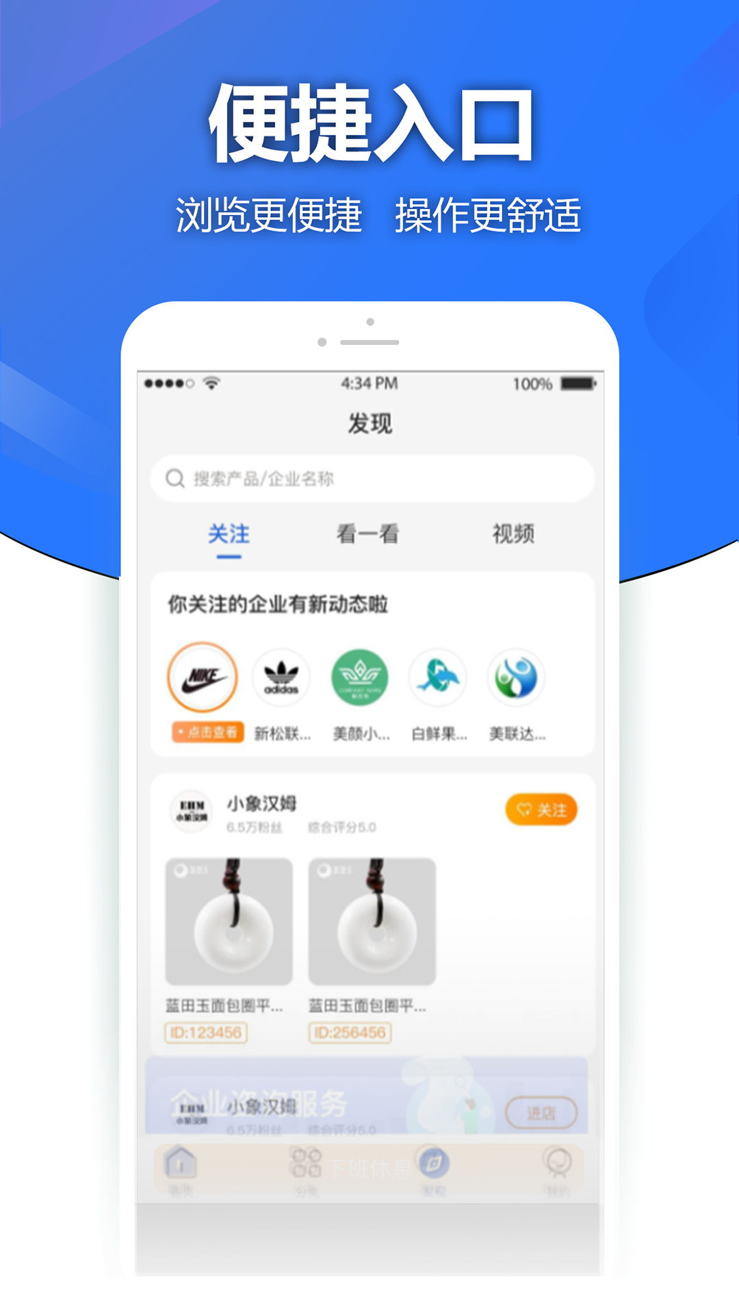 GBI国际选品