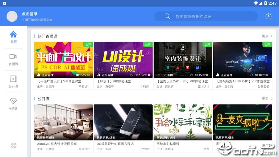 邢帅教育HD
