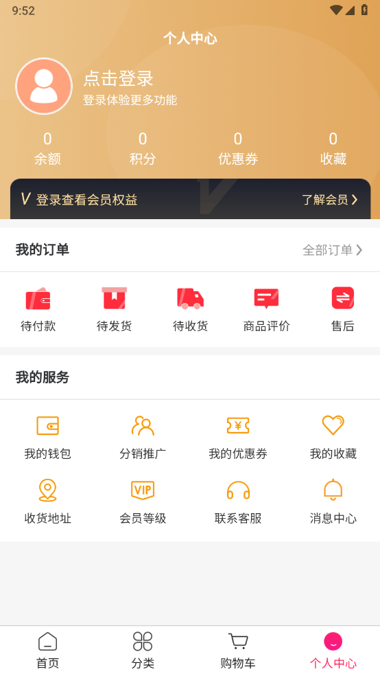 卡卡电商 卡卡电商
