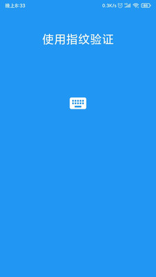 忘记密码(密码管理) 忘记密码(密码管理)