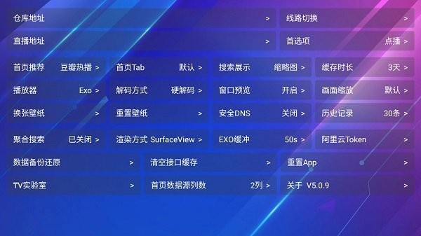 ₸V火炬仓