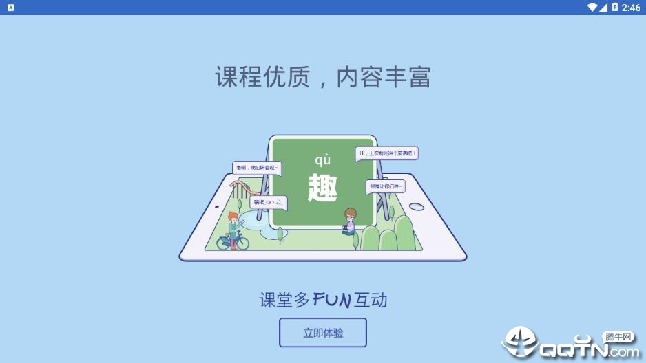邢帅教育HD