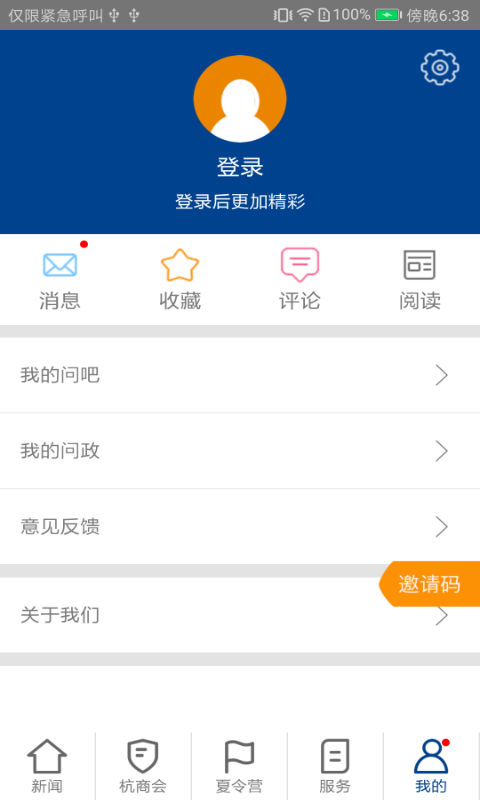 每满新闻 每满新闻