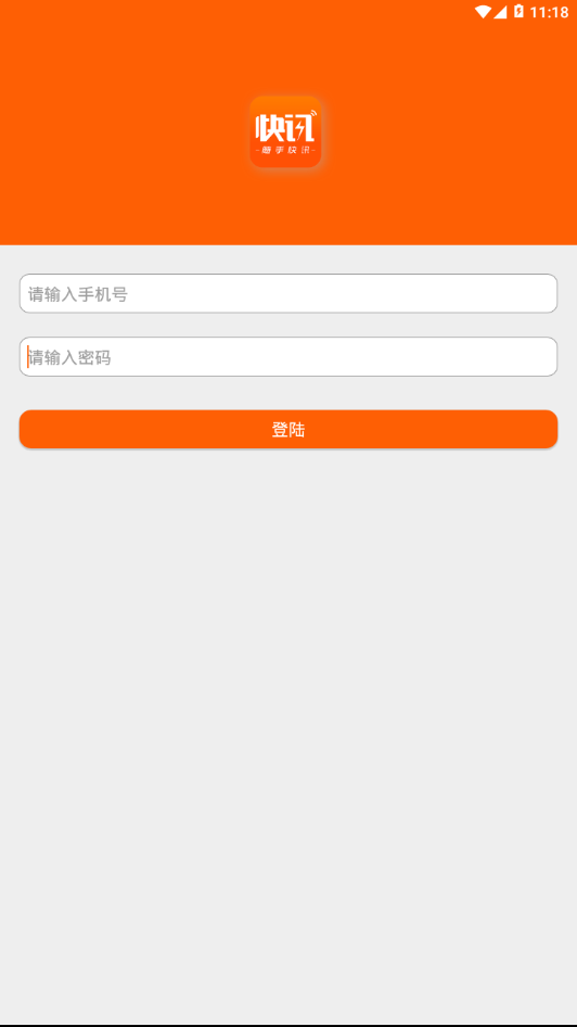 随米资讯