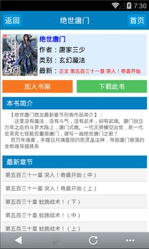 亿起小说