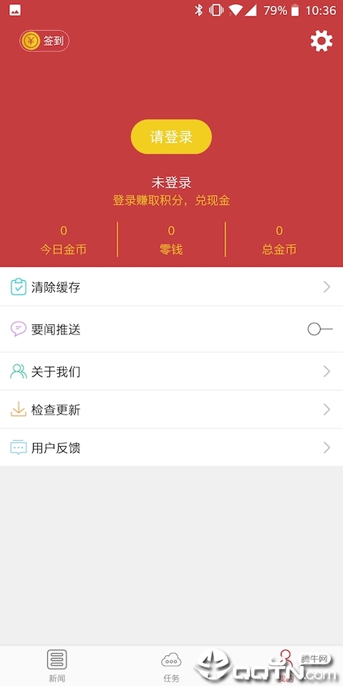 天下头条