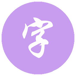 三星手机专用字体管家App下载