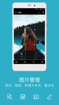 快图浏览 快图浏览