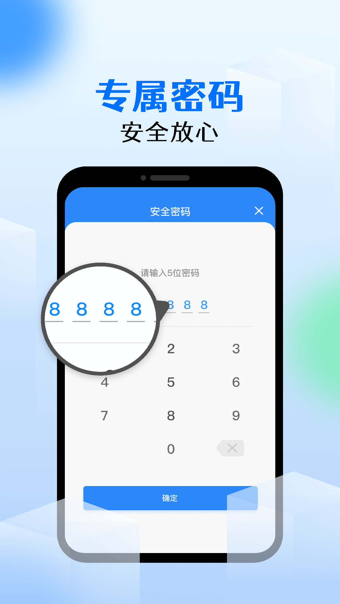 相册锁 相册锁