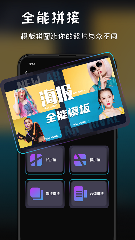 复古滤镜调色软件