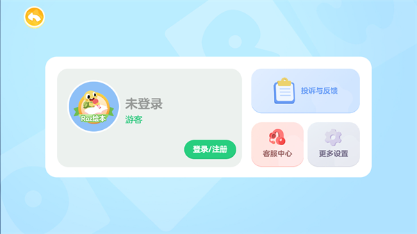 ABC Reading同步练