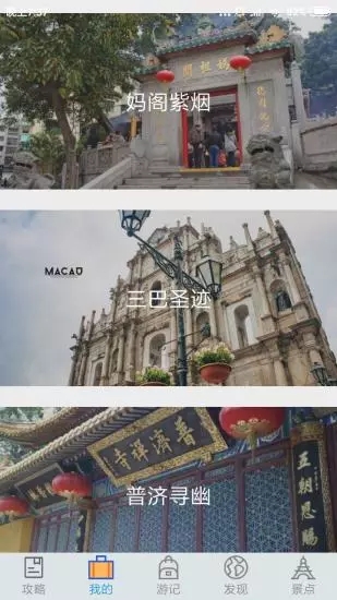 百坐出行