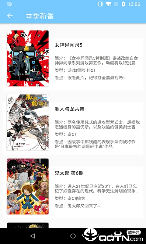 宅社