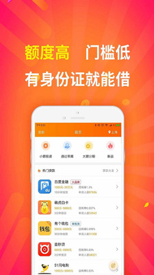 掌中钱包 掌中钱包