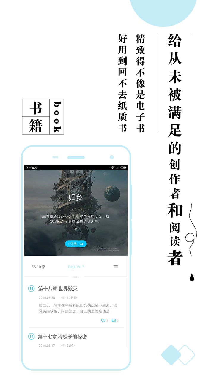 脉冲书志