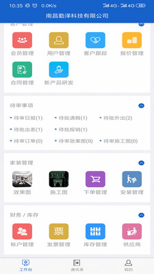 摇桃云