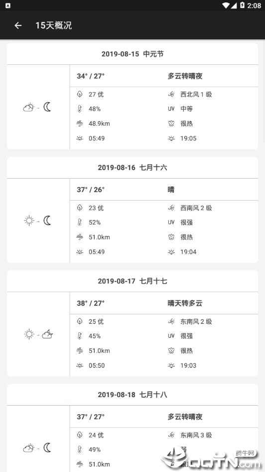 雨季 雨季