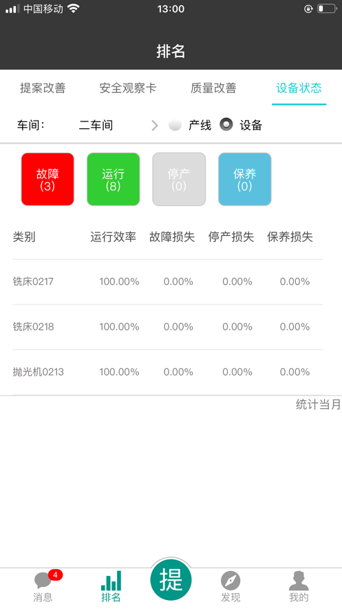 精益书生
