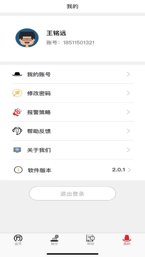 同力放风机 同力放风机
