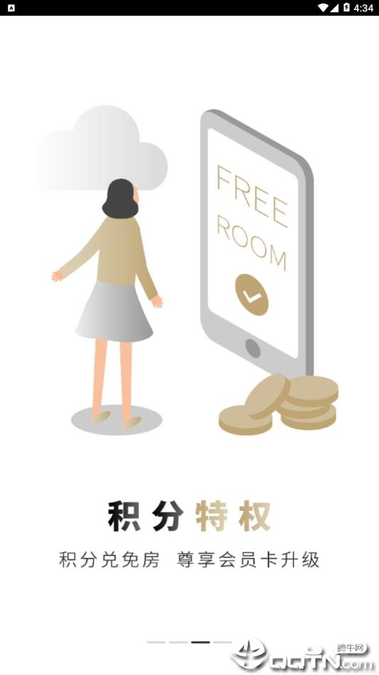 友生活
